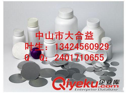 大量供應(yīng)各種壓敏墊片，瓶蓋墊片 塑料墊片 絕緣墊片 ＥＶＡ墊片原始圖片2