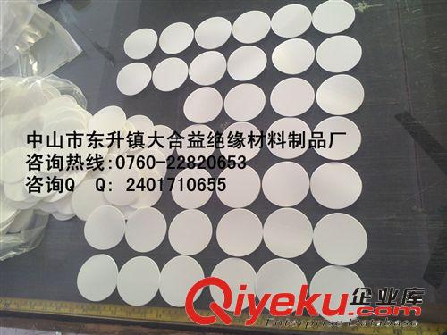 PE墊片，食品級環保瓶蓋墊　化妝品瓶蓋墊片 ＰＥ發泡墊片原始圖片2