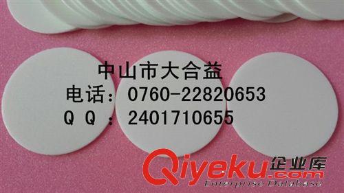 PE墊片，食品級環保瓶蓋墊　化妝品瓶蓋墊片 ＰＥ發泡墊片原始圖片3