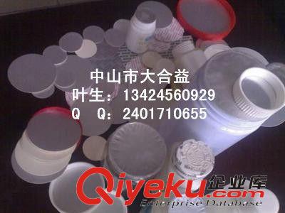 供應壓敏墊片、鋁箔墊片、封口墊原始圖片2