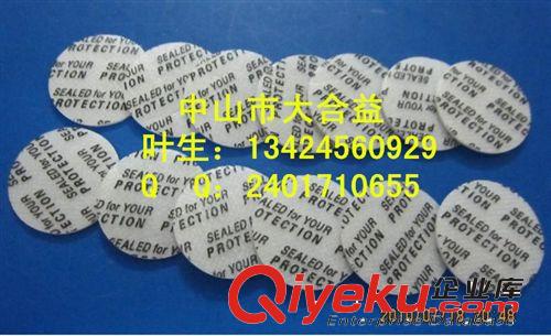 廠家銷售 瓶蓋pe墊片材料 pe壓敏封口墊片　ＰＥ墊片　發(fā)泡墊片原始圖片2