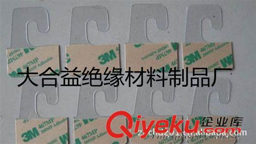 供應PVC自粘掛鉤貼、開孔掛鉤貼，透明強力掛鉤貼原始圖片3