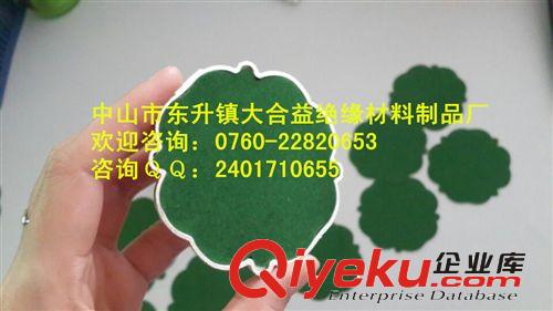 供橡膠墊.3M橡膠墊.絨布EVA墊.絨布貼.軟木墊原始圖片2