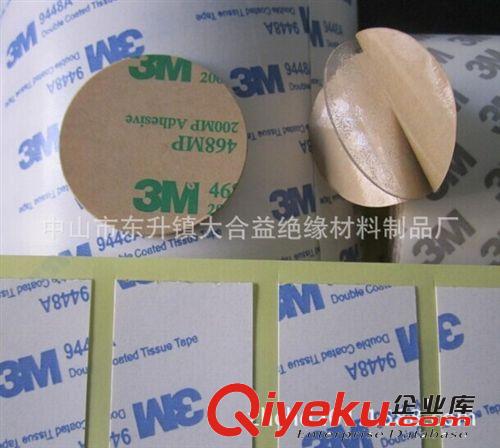 3m9080双面胶 超薄 半透明圆形双面胶粘力强 {wn} 手机专用