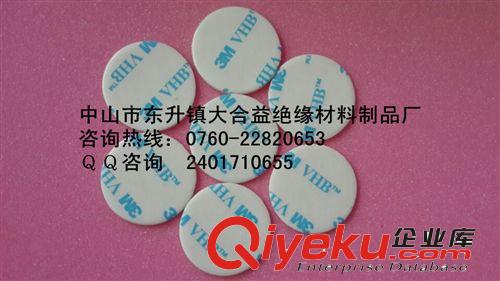 生產銷售 3m防水雙面膠帶 3m雙面膠 灰色高粘亞克力雙面膠