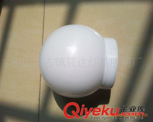 供應(yīng)直徑100mmledpc塑料燈罩原始圖片2