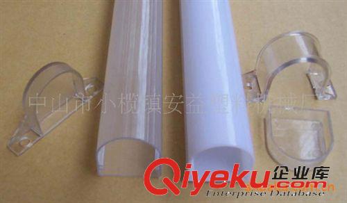 T10 日本料2.2元每米，LED日光燈外殼、LED塑料、LED日光燈PC罩