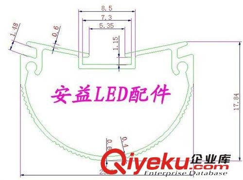 T8 橢圓 7.3mm 窄版套件 日光燈外殼