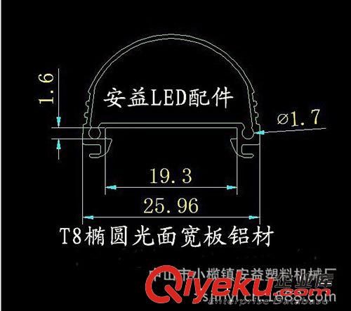 T8 橢圓 鋁基板19mm LED日光燈套件 1.2米套件原始圖片2