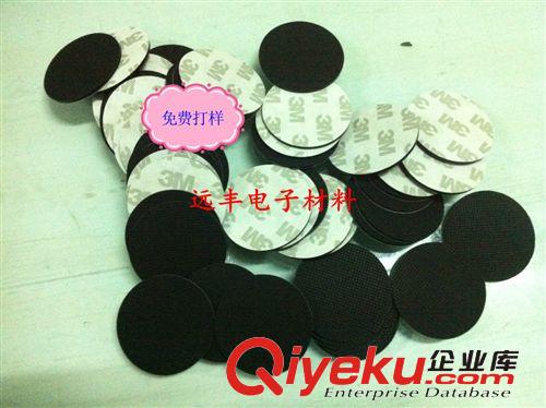 專業(yè)生產橡膠墊 防滑橡膠墊 背膠網格橡膠墊【可按圖按樣做】原始圖片3