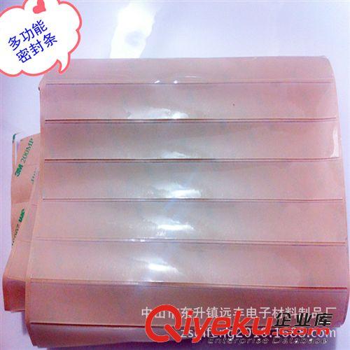 專業(yè)生產(chǎn)3m透明硅膠腳墊 自粘硅膠腳墊 黑白色硅膠腳墊原始圖片3