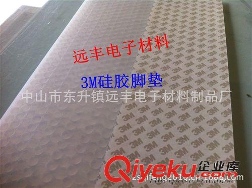 特價供應(yīng)環(huán)保 硅膠墊 硅膠墊片 黑色膠墊 加工自硅膠墊原始圖片3