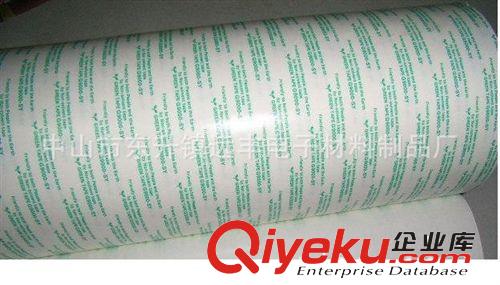 熱銷(xiāo)供應(yīng)正品3m雙面膠 絕緣散熱3m雙面膠 汽車(chē)3m雙面膠原始圖片2