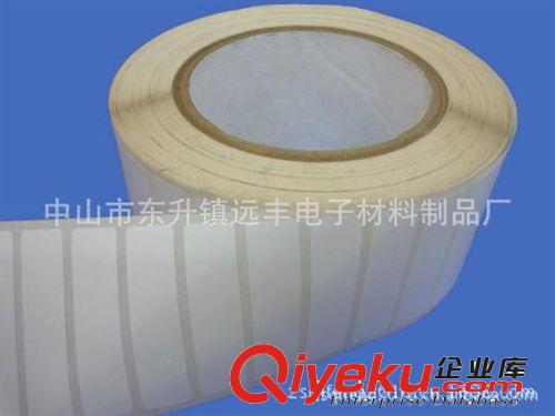 熱銷(xiāo)供應(yīng)正品3m雙面膠 絕緣散熱3m雙面膠 汽車(chē)3m雙面膠原始圖片3