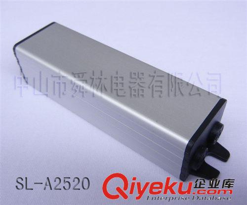 SL-A2520 Indoor Waterproof Power Drive casing series