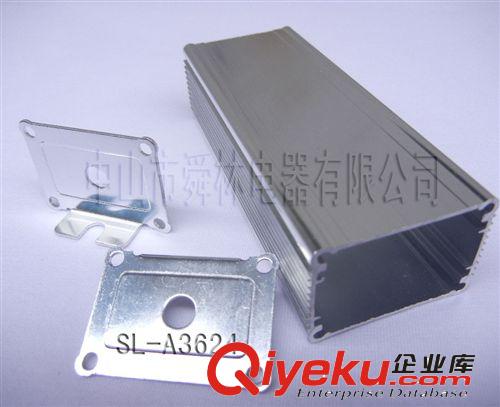 SL-A3624-C LED驅動電源鋁外殼/LED電源外殼/鋁外殼防水電源外殼