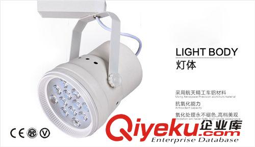 LED 軌道燈 店鋪7w12W 18w led 軌道射燈 服裝店節(jié)能燈 明裝射燈原始圖片2