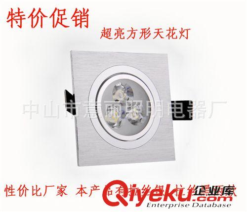 廠家直銷：LED方形3x1w單頭天花燈、方形豆膽燈、LED格柵燈成品