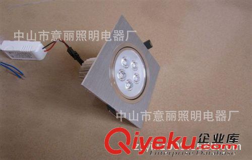 高亮5W LED 方形雙頭一體天花燈 格柵燈 吸頂燈