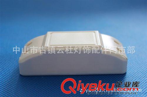 80*32*23——LED驱动电源外壳塑胶外壳 控制器 整流器外壳