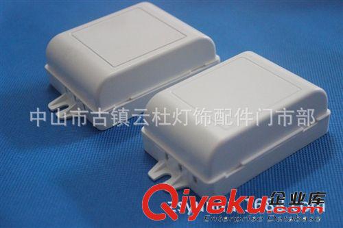 99.2*55*30——LED驅(qū)動電源外殼鎮(zhèn)流器外殼電源外殼控制器外殼