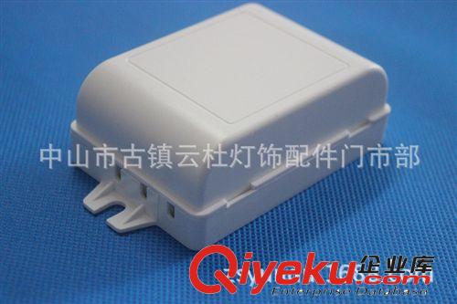 99.2*55*30——LED驅(qū)動電源外殼鎮(zhèn)流器外殼電源外殼控制器外殼