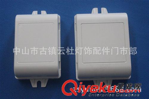 106.5*66*30——led驅(qū)動電源外殼鎮(zhèn)流器電源盒控制盒阻燃PCVO