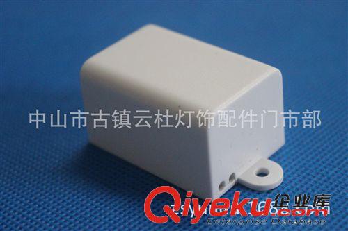 103*30.5*20——LED驅(qū)動(dòng)電源殼整流器外殼阻燃環(huán)保PC塑膠電源外殼