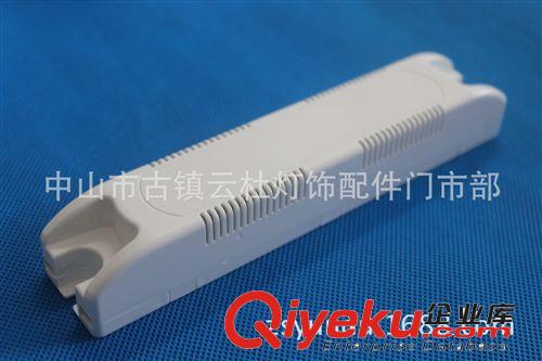 207*24*20——led電源外殼驅動整流器電源盒塑件外殼LED驅動塑殼