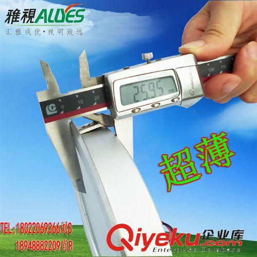 廚房 會議室嵌入式圓形超薄LED筒燈8寸 14W