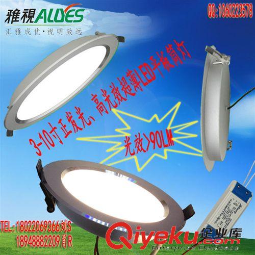大量批發(fā)圓形LED筒燈3W 6W 9W 11W 14W 16W 18W