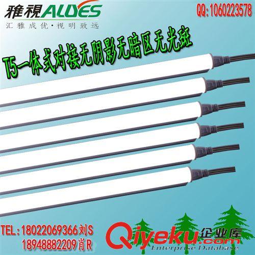 【廠家直銷】對接無暗區(qū)T5 1.5米一體化LED日光燈成品