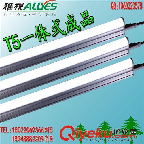 【廠家直銷】對接無暗區(qū)T5 0.6米一體化LED日光燈成品