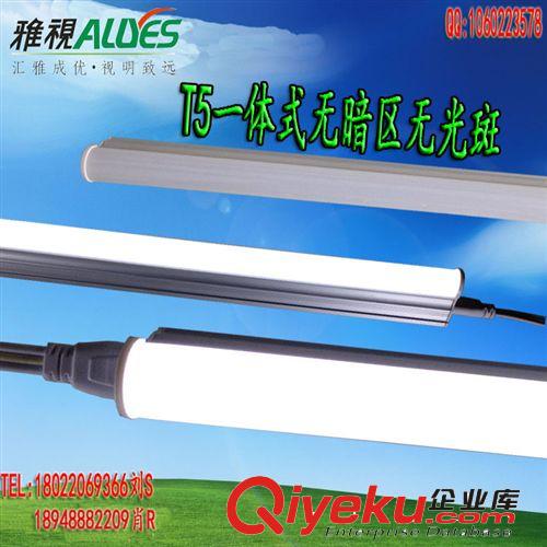 【廠家直銷】對接無暗區(qū)T5 1.2米一體化LED日光燈成品