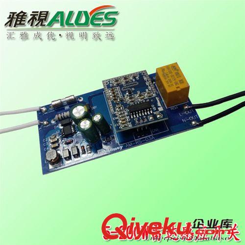 古鎮LED路燈光控開關 亮與滅吸頂燈光控開關 微波感應器生產廠家原始圖片2