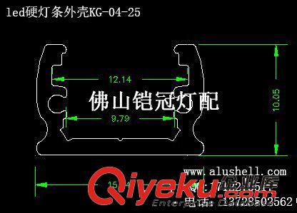 爆款廠家新品上市臺(tái)灣中島柜硬光條鋁槽外殼