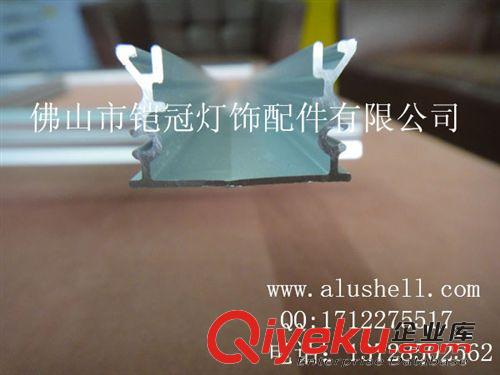 櫥柜led硬燈條外殼KG-04-15A