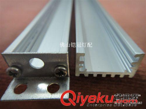 廠家供應15.2mm*8mm，13mm鋁基板，5050led硬燈條外殼KG-04-09