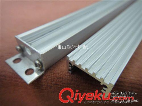 廠家供應15.2mm*8mm，13mm鋁基板，5050led硬燈條外殼KG-04-09
