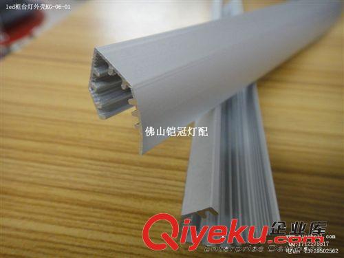 爆款炫彩夜市貨架V型鋁槽，led柜臺燈鋁殼原始圖片3