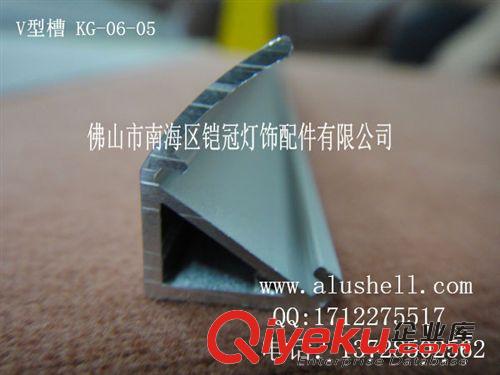 10mmPCB帶杠V槽led柜臺燈外殼KG-06-06A原始圖片3