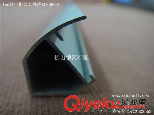 耳環展架led柜臺燈鋁槽，鋁合金線槽，時尚led外殼原始圖片2