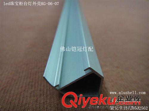 耳環展架led柜臺燈鋁槽，鋁合金線槽，時尚led外殼原始圖片3