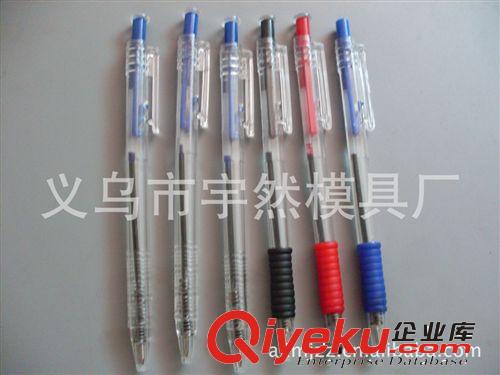 供應圓珠筆產品原始圖片3