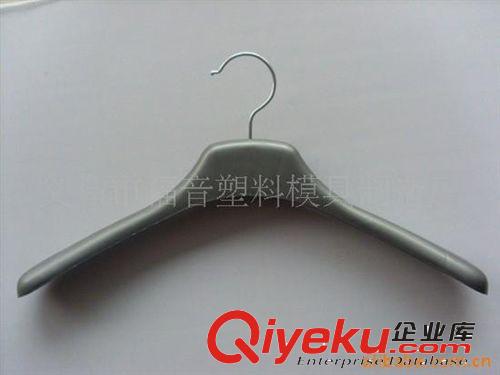 供應(yīng)日用品 衣架模具原始圖片3