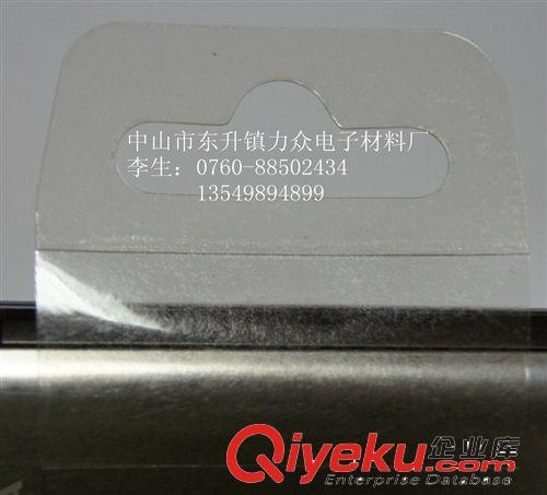 專業品質飛機孔自粘掛鉤原始圖片2