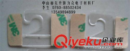 廠家直銷帶粘性飛機(jī)孔掛鉤貼原始圖片3