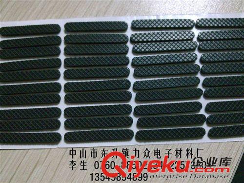 供應鍵盤防滑腳墊原始圖片3