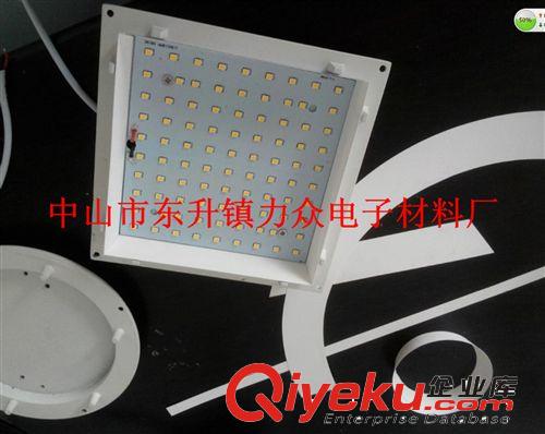 專業生產 LED筒燈反光杯反射膜 反射率高 筒燈反光紙 反光紙原始圖片3