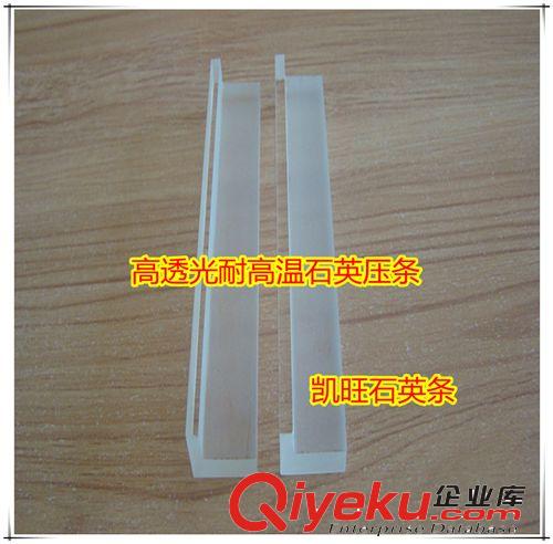 廠家 供應質優價低U型石英管等i各種石英制品